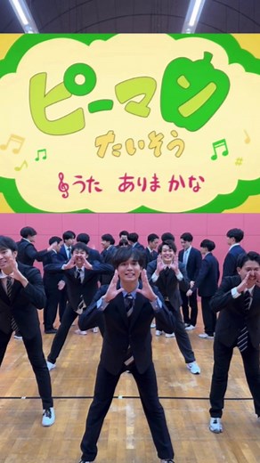 踊れないサラリーマンの本気 #アクロバット #チアリーディング #ピーマン体操 #推しの子 #有馬かな #重曹ちゃん