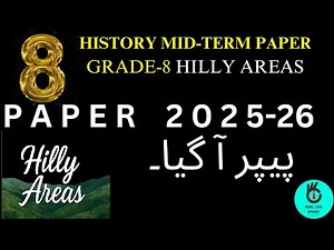 HISTORY MID TERM CLASS-8 | HILLY AREAS PAPER 2025 | FBISE | FAZAIA SCHOOL & COLLEGES | PAST PAPERS |