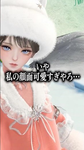 My face is way too cute... 'AZUREA -Song of the Sky-'