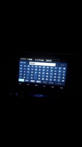 Toyota ERC new code | NavigationDisk - Japanese Car Radio unlock solution