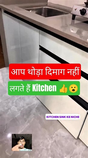 Kitchen Sink Niche Sliding Storage Idea #shorts #kitchenstorage #spacesaving