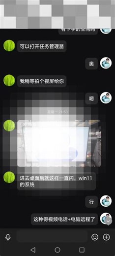 win11闪屏，电脑开机后屏幕一闪一闪。 用了两个小时终于搞定了。任务管理器可以打开。#win11闪屏 #开机屏幕一闪一闪 #电脑闪屏无法操作