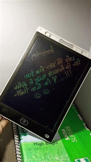 please support my youtube channel 🙏#study #motivation #ssccgl #shorts