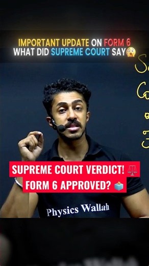 Did Supreme Court Approve Form 6 Changes? 🧐 #ElectionCommission #IAS #Shorts