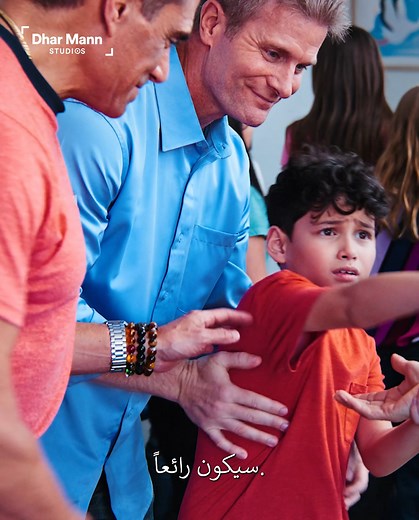 Dhar Mann بالعربية on Reels