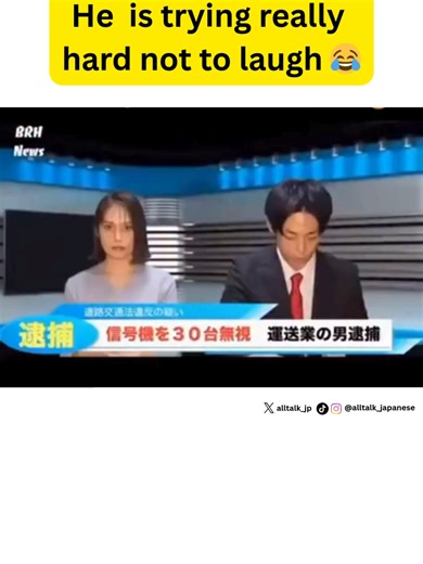 #news #funny | Uramichi Oniisan