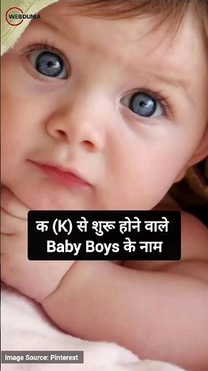 Baby Boy Names Starting with Alphabet K with Meaning