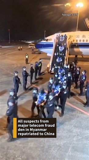 All suspects from a major telecom fraud den in Myawaddy of 🇲🇲Myanmar have been repatriated to 🇨🇳China, with over 630 relevant buildings in the area demolished. This means that the joint cleanup operation by Chinese, Myanmar and Thai law enforcement agencies in the area has achieved phased results. #China #Myanmar #Thailand #Myawaddy #telecomfraud #KKPark #news | Phoenix TV English