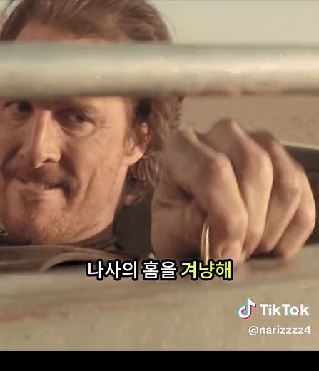 영화 추천: 탈출의 순간들