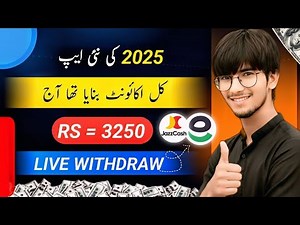 Real Earning App In Pakistan 🤑 | Without Investment Earnings Platform | Live WITHRAW ✅