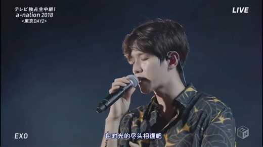 【中字】EXO《Cosmic Railway》Live现场版