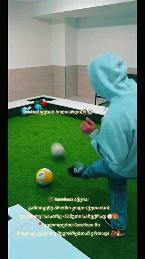 8 მარტი, 2026