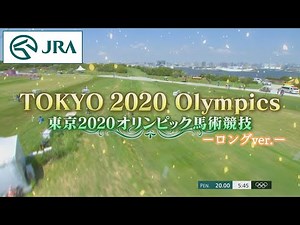 Tokyo 2020 Olympic Equestrian Highlights [Long Version] | JRA Official