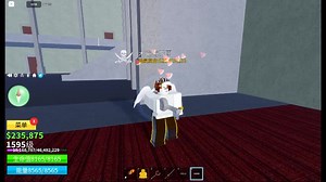 Finally I get the legendary sword key