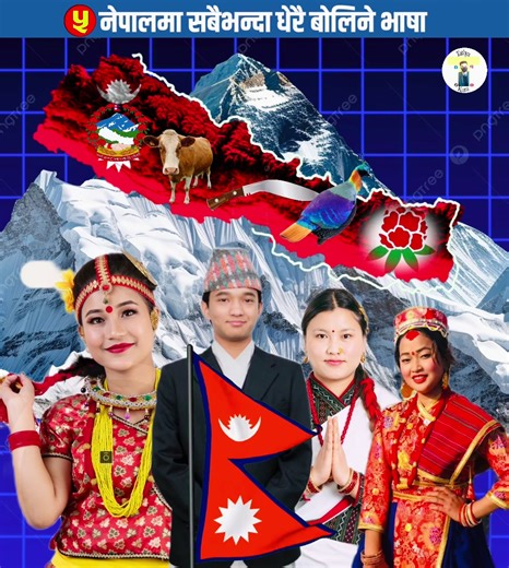 Top 5 Spoken Languages in Nepal