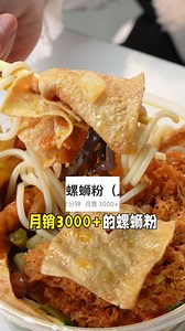你们有没有怀疑过让自己上瘾的外卖里面有可能加了罂粟