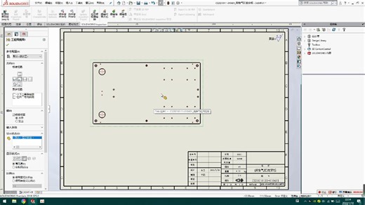 solidworks效率提升小技巧：一步完成镜像件的出图