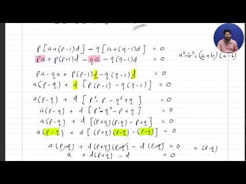 Algebra July 2023 Urdu - SSC Board Pasbaan Master Solution