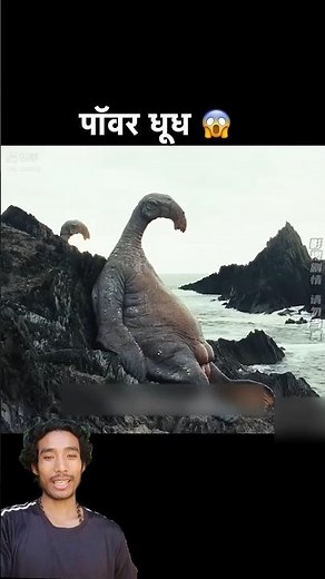 Super powerful alien milk🥛for Human😱🥶 | Dibakar Debbarma Vlogs #super #milk #human