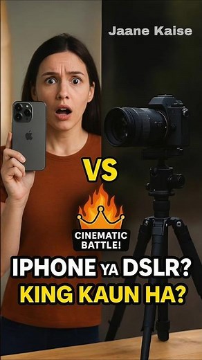 iPhone vs DSLR Video Quality 🔥 Kaun Hai Real King? #iphone #mobile #camera #dslr #video #videostar