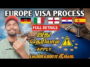🌍Europe visa process full details🇪🇺/Step-by-step📈/இது தெரியாம apply பண்ணாதீங்க ⚠️🚨#europe#Visa #Vlog