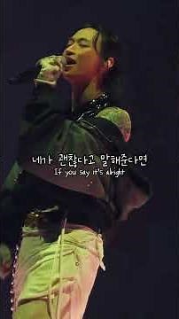2025.05.16 Keshi - Beside you (이세계 페스티벌) 가사 해석
