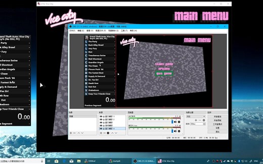 在速通游戏的同时查看计时器（单屏幕）