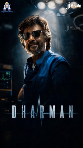 DHARMAN – The Healer of Justice