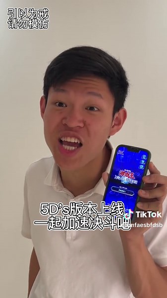 #一人分饰多角 你们有没有这么尴尬过，请勿模仿#游戏王决斗链接5ds #游戏王决斗链接