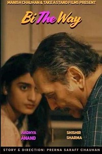 Bi the Way - Movie
