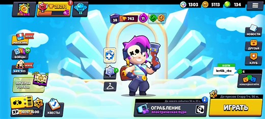 #Шейд #brawlstars #Обнова