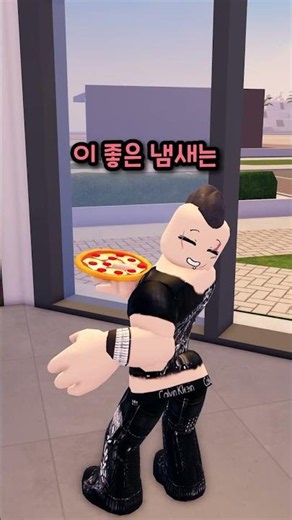 The King of Over-the-Top Cooking [2]