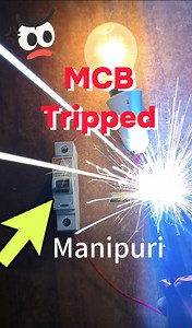 11K views · 116 reactions | MCB short circuit test #ManipurViralVideo #shortsreels @followers @topfans #Kangleipak | DK Electrification | Facebook