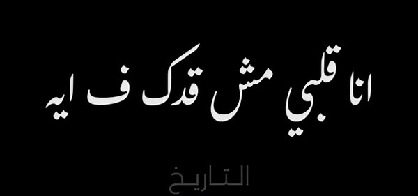 الحب دوب قلبي دوب - أغنية محبوبية جديدة 2025