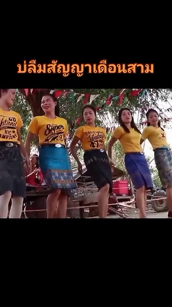 บ่ลืมสัญญาเดือนสาม-อังคนาง 🇱🇦🇱🇦#คลิปนี้ทําเพื่อความบันเทิงเท่านั้น #ขออนุญาตเจ้าของคลิป