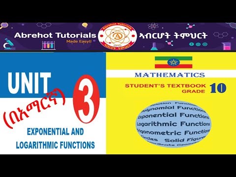 Solving Exponential and Logarithmic Equations | New Curriculum Grade 10 Maths | Unit 3 | (በአማርኛ)