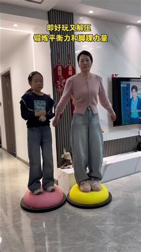 Home Sensory Integration Challenge: Jump for 20 Minutes Daily