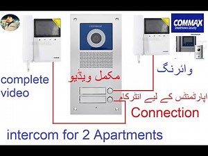 Commax Video Intercom Installation for 2 Apartments | Commax Ka Intercom Ki Wiring Krne Ka Tarika