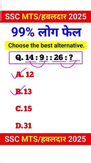 “Unbeatable Reasoning Tricks for SSC 2025 🧠 | Most Expected Questions”