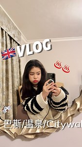 Bath｜听说巴斯和温泉很配赶在冬令时的尾巴去泡汤在巴斯住了一晚选的大名鼎鼎的Macdonald酒店设施卫生还可以温泉池子有点小更喜欢巴斯这个城市这里的建筑大多是乔治亚时期的联排别墅整齐划一 温暖柔和