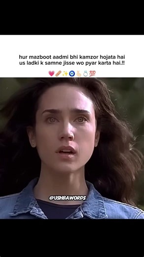 jisse wo pyar karta hai❤️💯#trending #status #love #viral