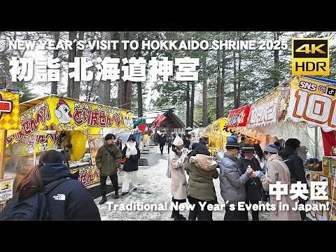 🇯🇵First visit to Hokkaido Shrine 2025 / Sapporo Hokkaido Japan [4K HDR Binaural ASMR]