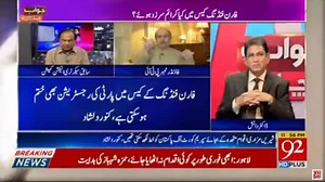 Forewarned | Akbar S Babar PTI (official)