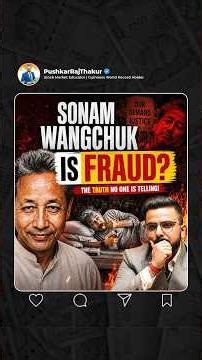 Is Sonam Wangchuk really a Fraud?
