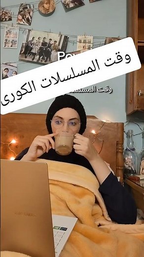 وقت المسلسلات بدا #مسلسلات_كورية #اقتراحات_مسلسلات #drama #kdramatime