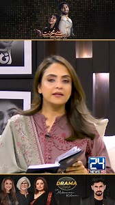 Nadia Khan Meets "Meen Se Mohabbat" Cast | Drama Review | Kya Drama Hai With Mukarram Kaleem #KyaDramaHai #DramaReviews #MeemSeMohabbat | Kya Drama Hai
