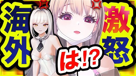 胜利女神|高能预警！今天我必须好好说道说道！