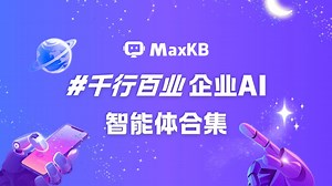 🚀【AI效率革命】多款智能体实测！从出题阅卷到智能诊疗，AI如何颠覆传统工作流？