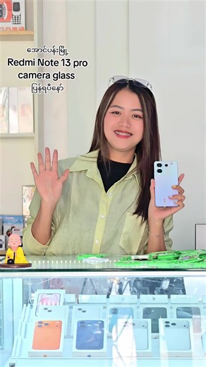 Redmi Note 13 Pro Camera Glass Features