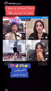 84K views · 1.7K reactions | . . . . #ibra_ray #Ray #maroc | Ibra Ray | Facebook